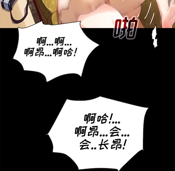 沉淪 第26章 第169页