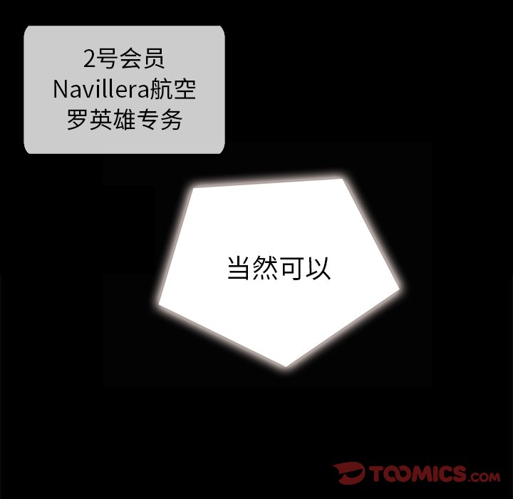 沉淪 第26章 第30页