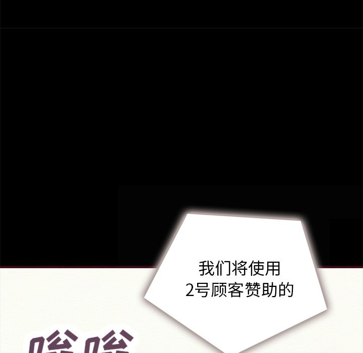 沉淪 第26章 第31页