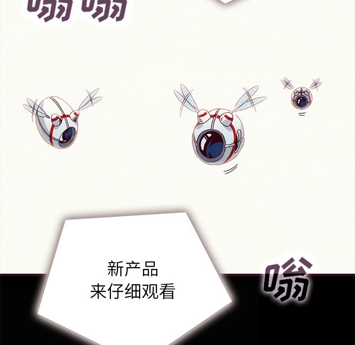 沉淪 第26章 第32页