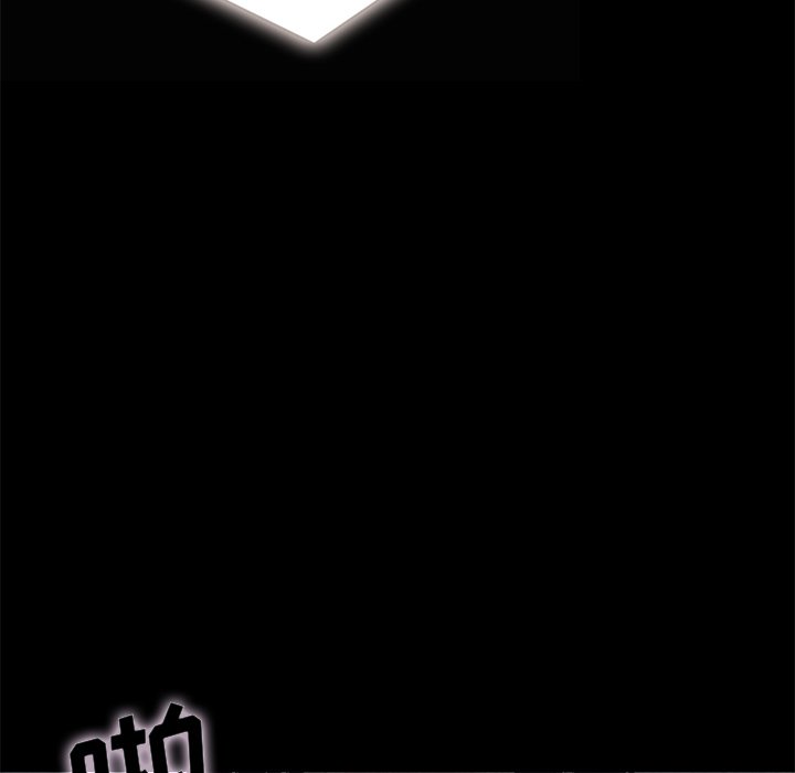 沉淪 第26章 第33页