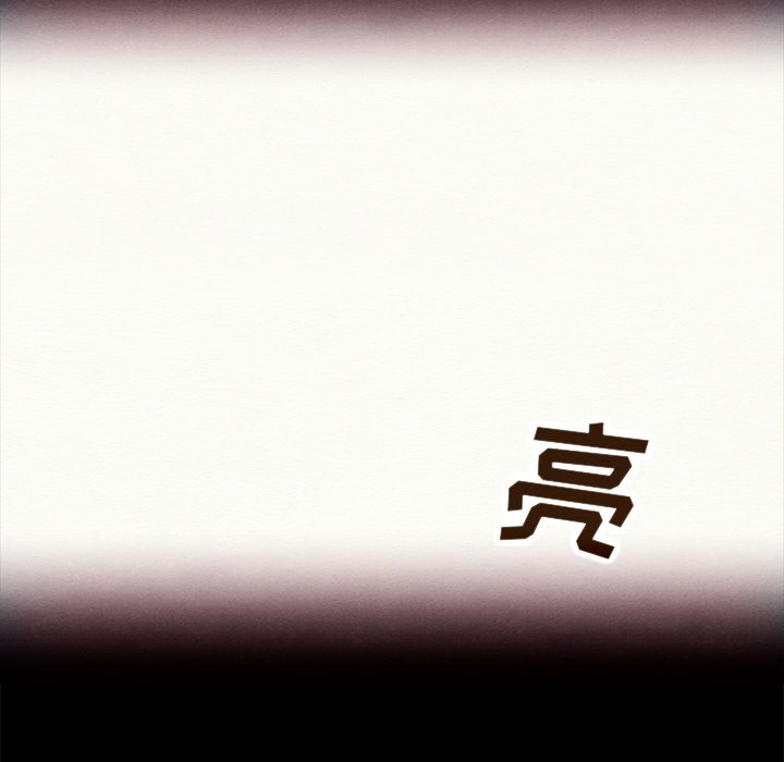 沉淪 第26章 第51页