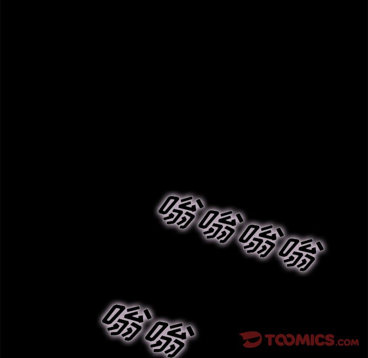 沉淪 第26章 第57页
