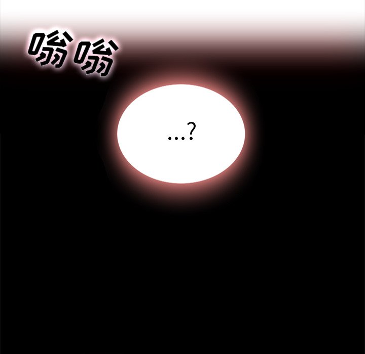 沉淪 第26章 第60页