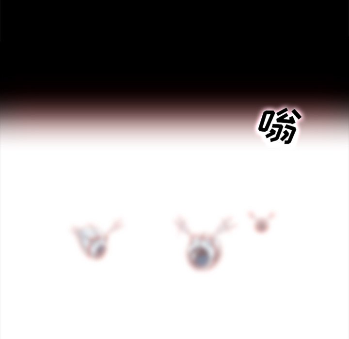 沉淪 第26章 第59页