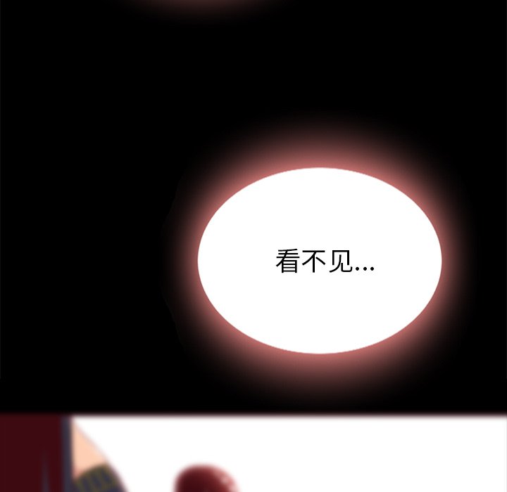 沉淪 第26章 第55页