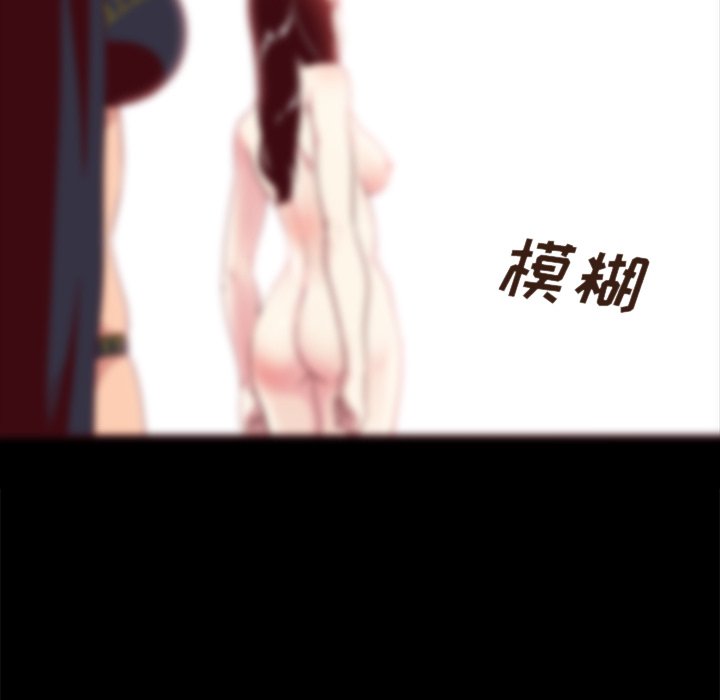 沉淪 第26章 第56页