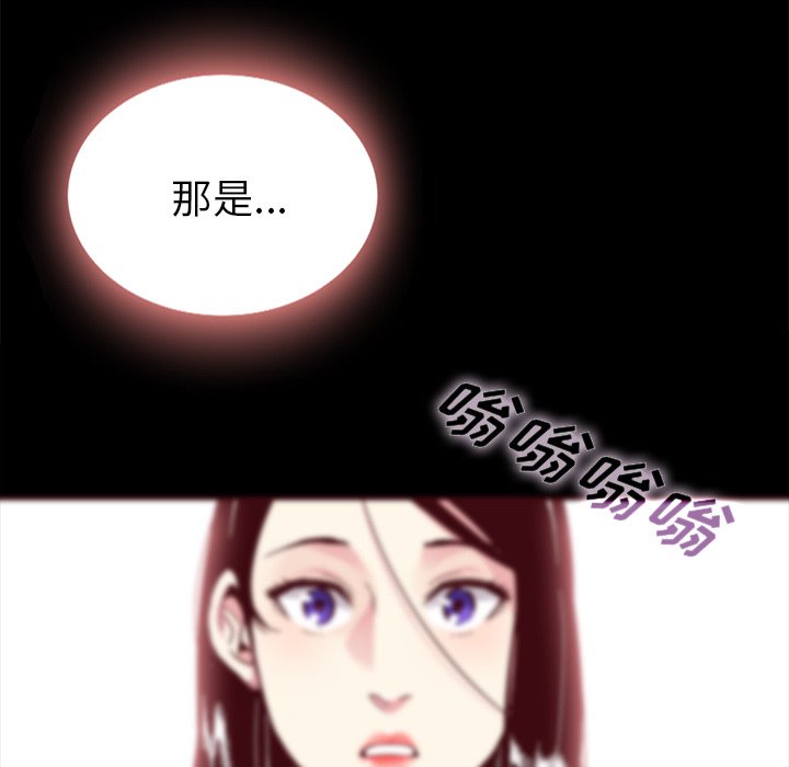沉淪 第26章 第61页