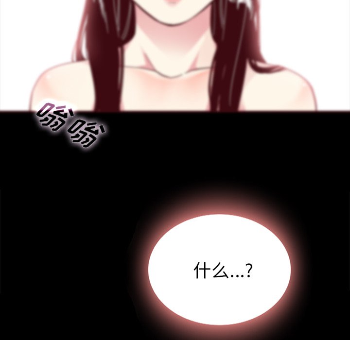 沉淪 第26章 第62页
