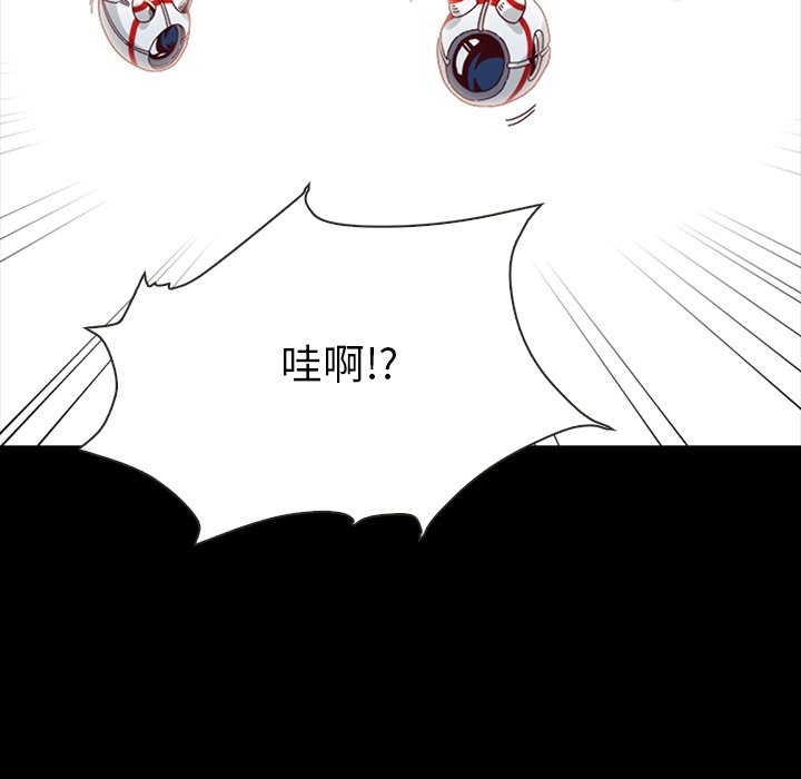 沉淪 第26章 第64页