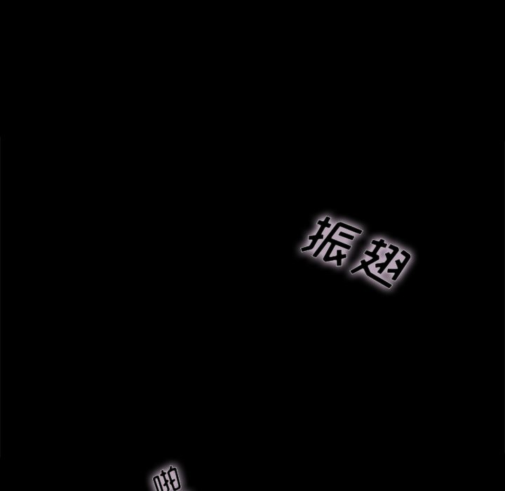 沉淪 第26章 第65页