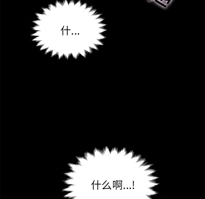 沉淪 第26章 第67页
