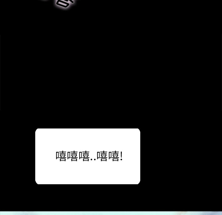 沉淪 第26章 第69页
