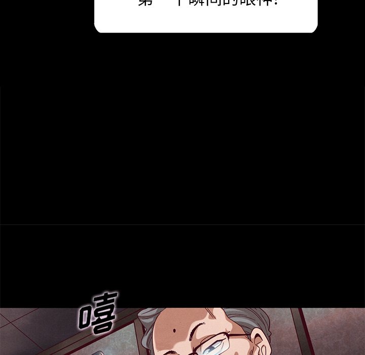 沉淪 第26章 第71页