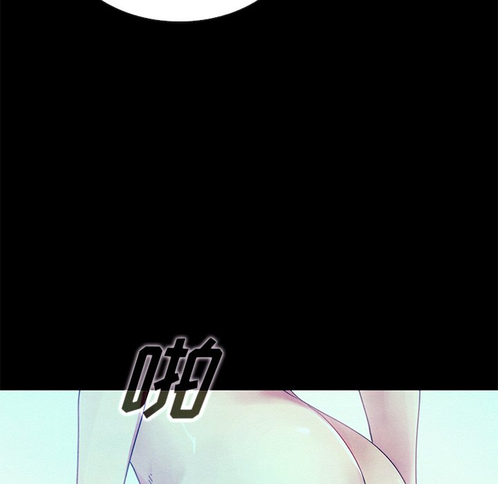 沉淪 第26章 第86页