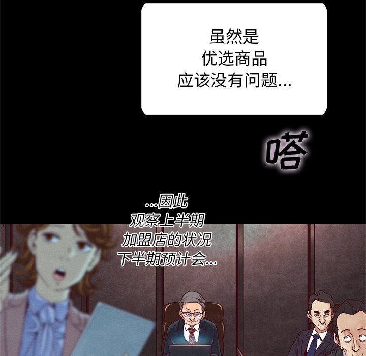 沉淪 第26章 第91页