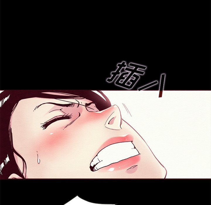 沉淪 第26章 第103页