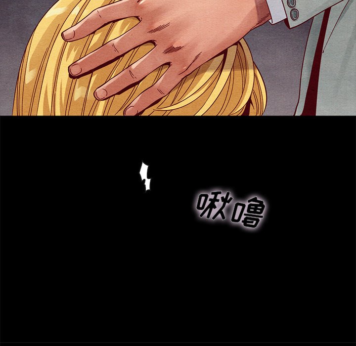沉淪 第27章 第24页