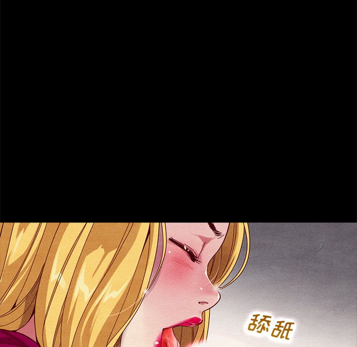 沉淪 第27章 第18页
