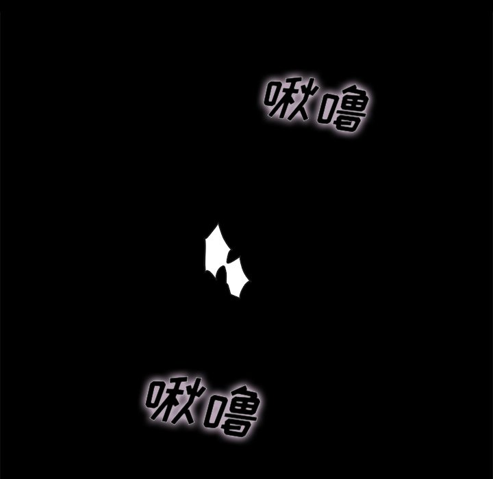 沉淪 第27章 第22页