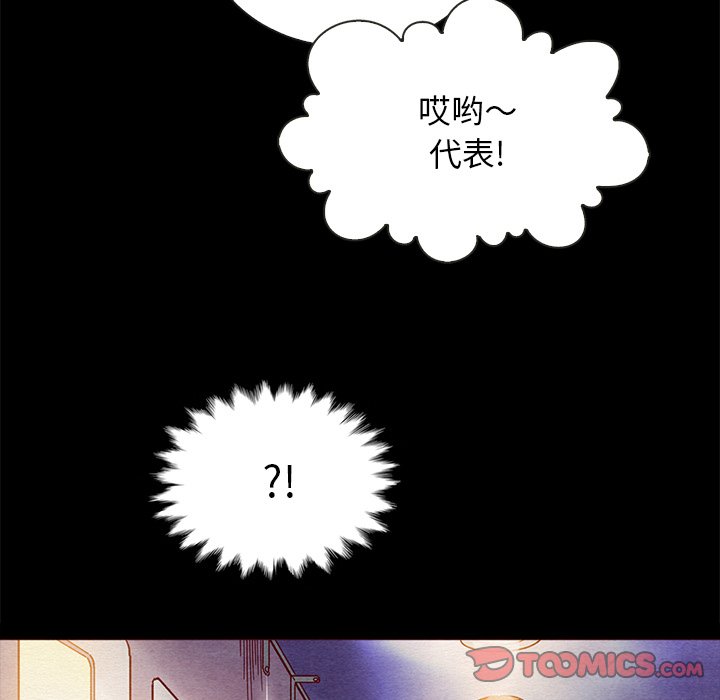 沉淪 第27章 第45页
