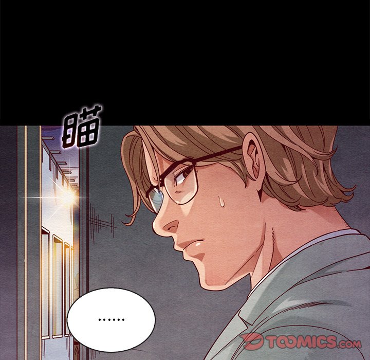 沉淪 第27章 第39页