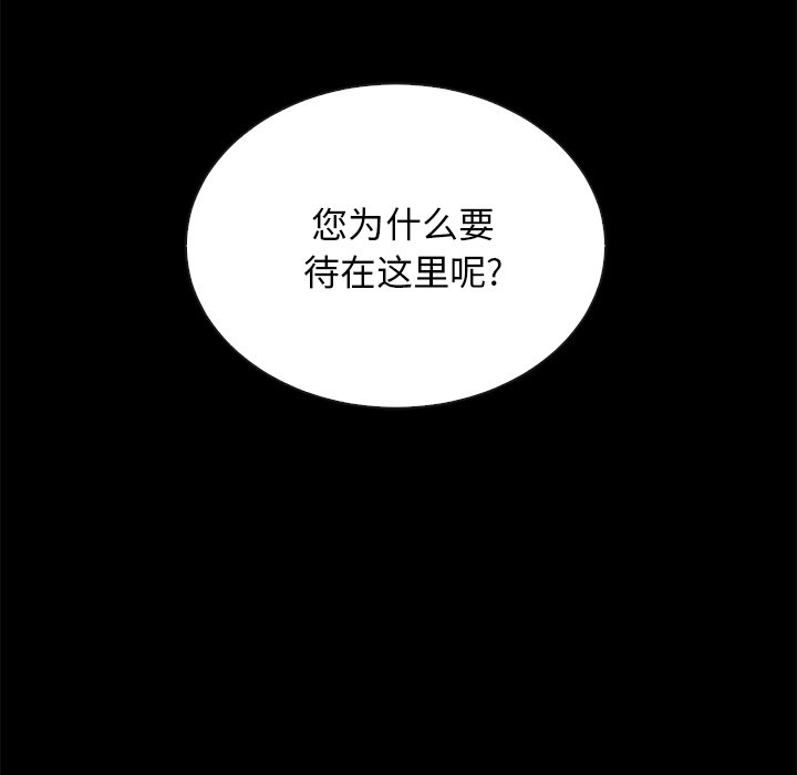 沉淪 第27章 第50页