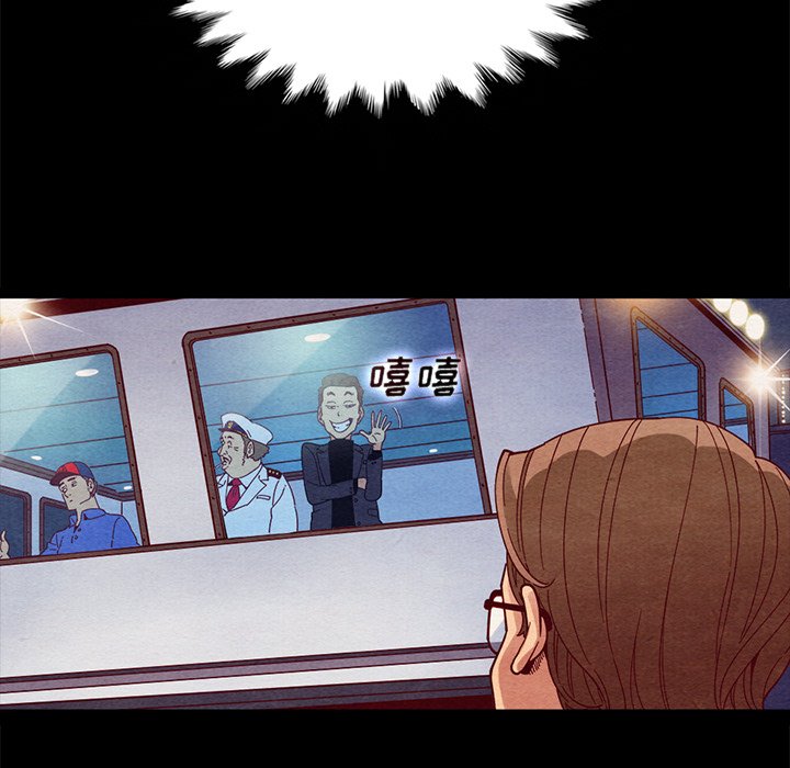 沉淪 第27章 第68页
