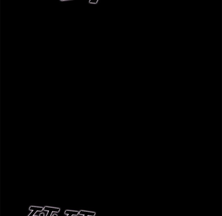 沉淪 第27章 第73页