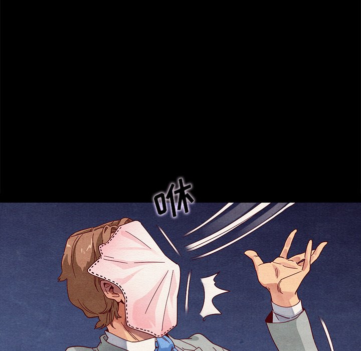 沉淪 第27章 第83页