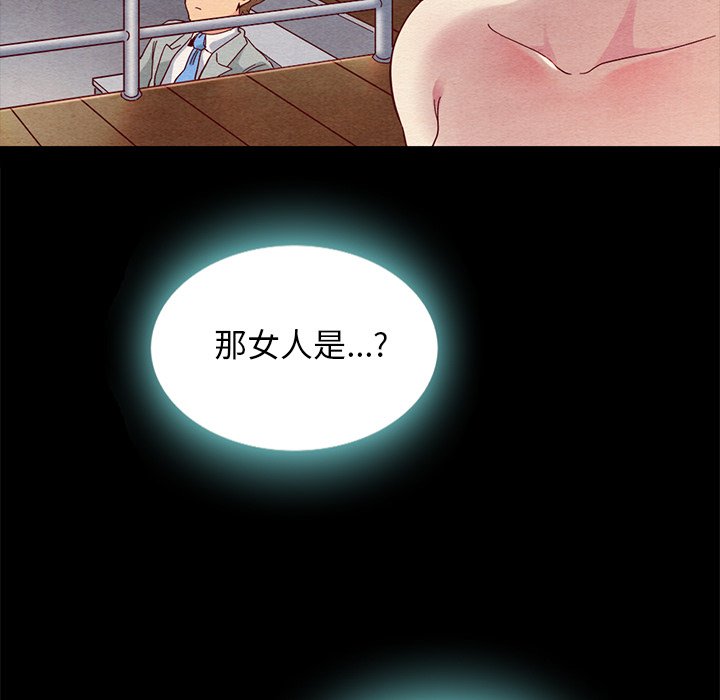 沉淪 第27章 第89页