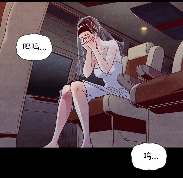 沉淪 第27章 第100页