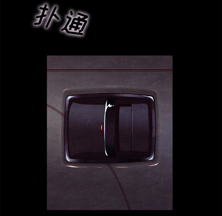 沉淪 第27章 第121页