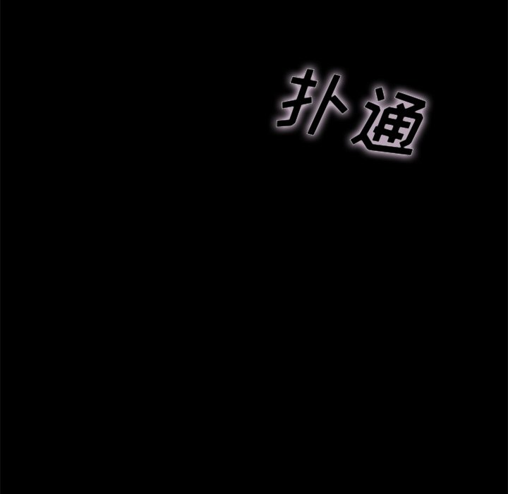 沉淪 第27章 第122页
