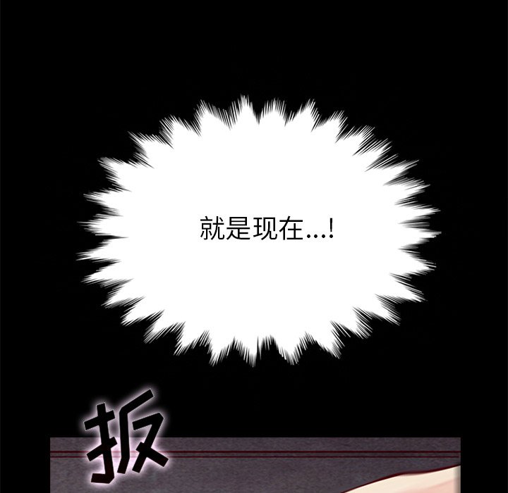 沉淪 第27章 第124页