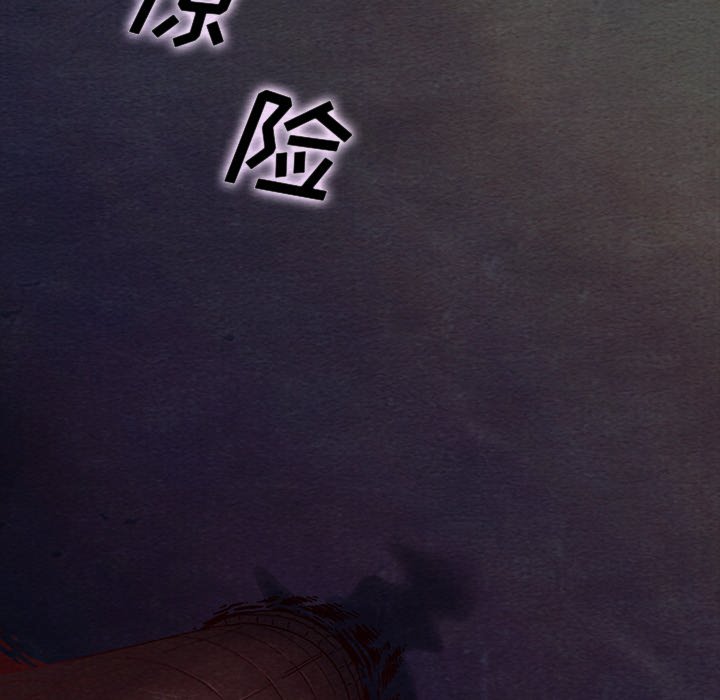 沉淪 第27章 第140页