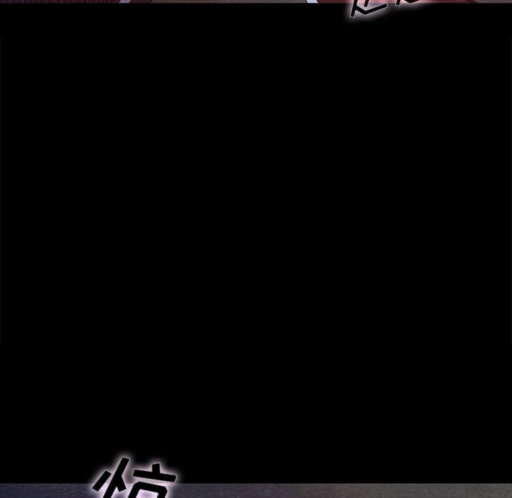 沉淪 第27章 第139页