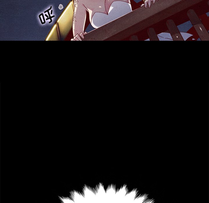 沉淪 第27章 第143页