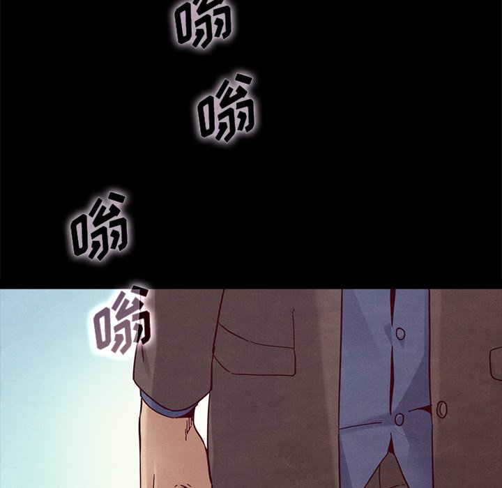 沉淪 第30章 第95页