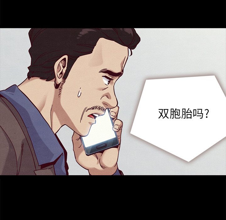 沉淪 第30章 第108页