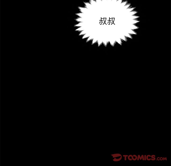 沉淪 第30章 第120页