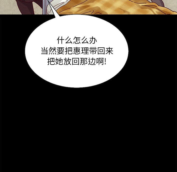 沉淪 第30章 第126页