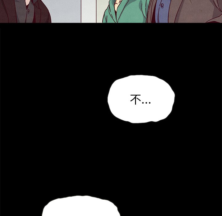 沉淪 第30章 第128页