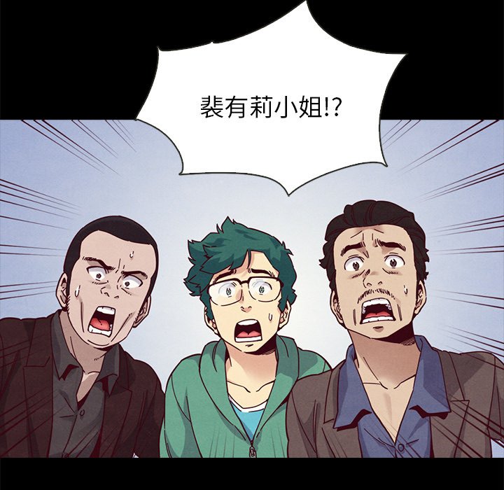 沉淪 第30章 第131页