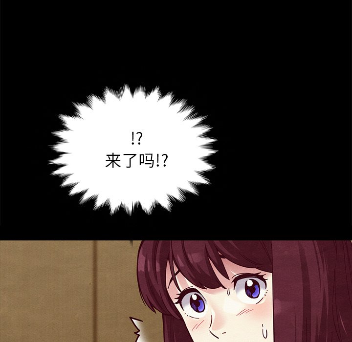 沉淪 第30章 第140页