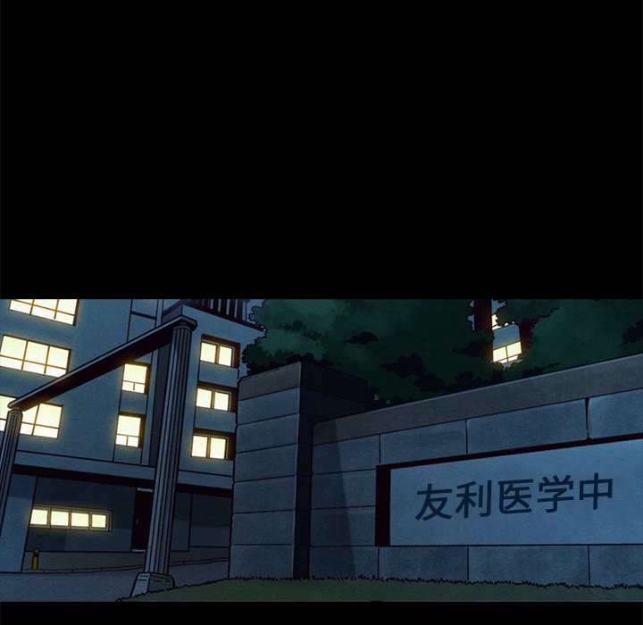 沉淪 第30章 第137页