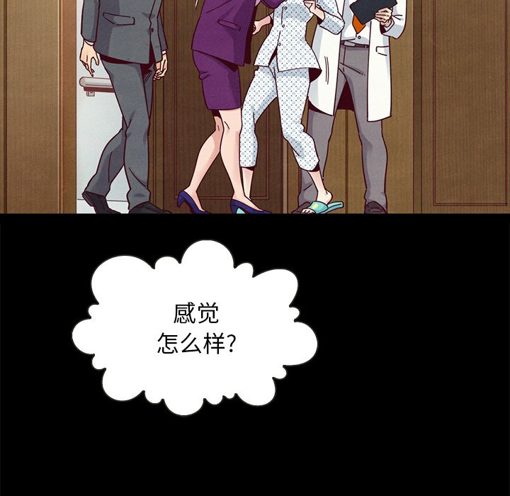 沉淪 第30章 第145页