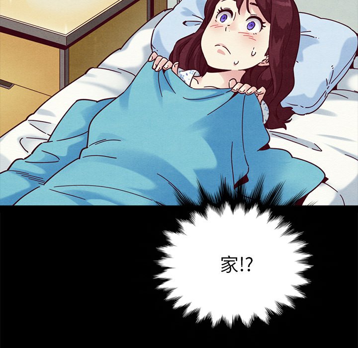 沉淪 第30章 第160页