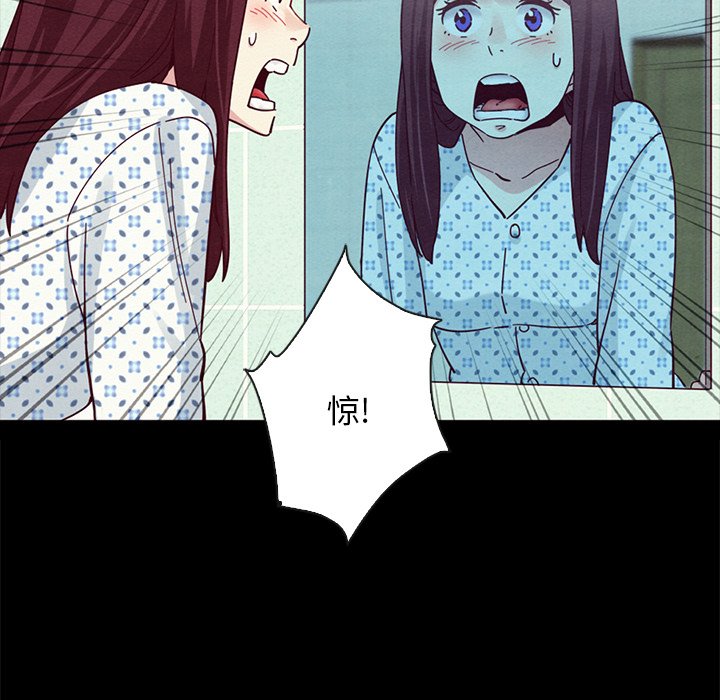 沉淪 第30章 第85页