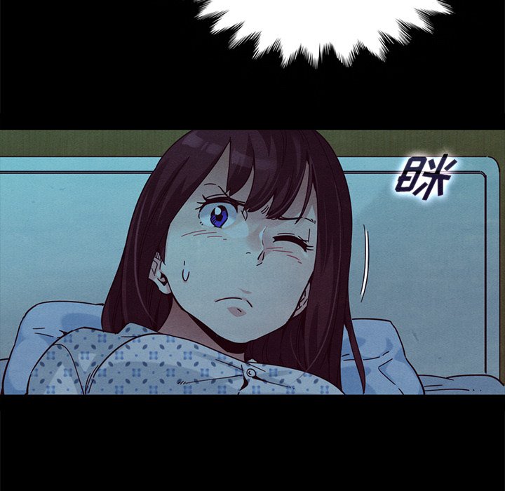 沉淪 第30章 第77页
